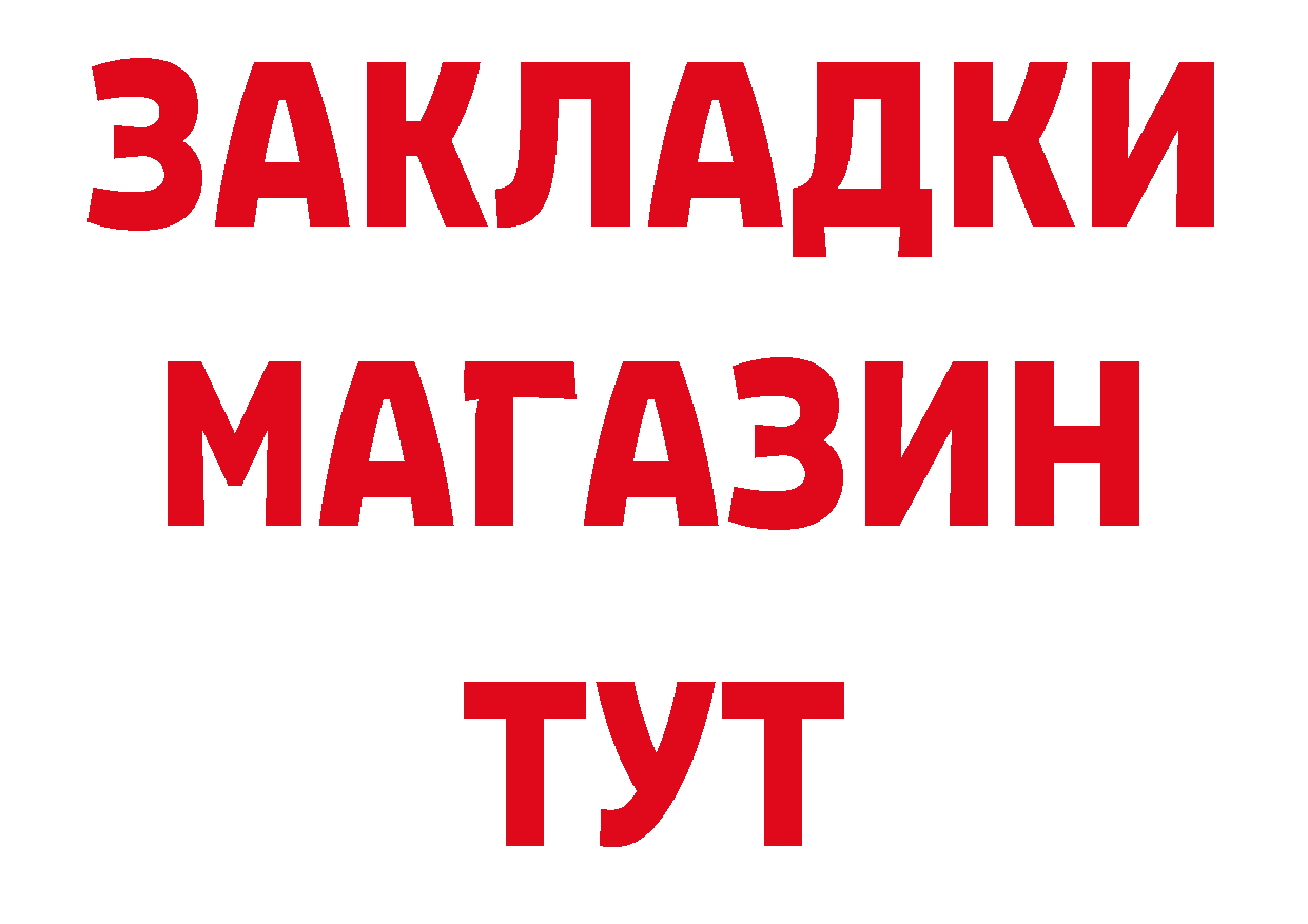 МЯУ-МЯУ 4 MMC онион дарк нет hydra Ульяновск