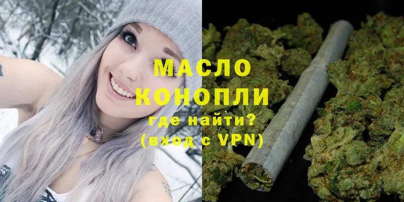 ТГК THC oil  Ульяновск 